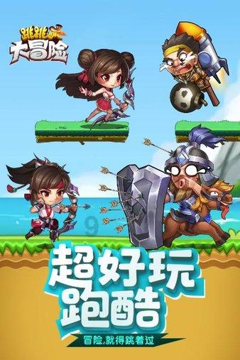 抚州市东乡区:举办双拥迎春晚会暨退役军人志愿者协会年度表彰大会