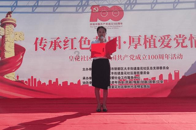 念好“四字诀”高效赋能企业发展